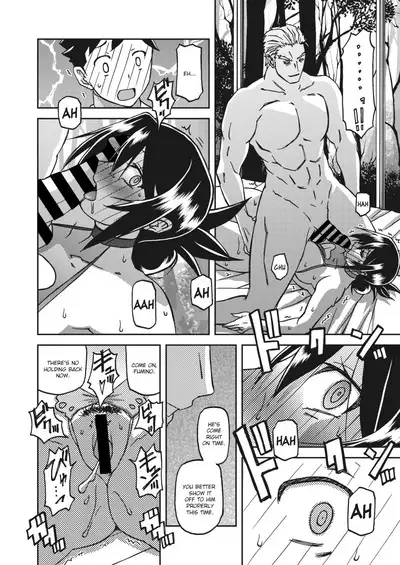 Mizukagami no Magnolia | Magnolia of the Water Mirror Ch. 1-13