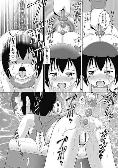 Shoujo Kumikyoku 26
