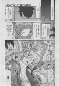 COMIC AUN 2013-04