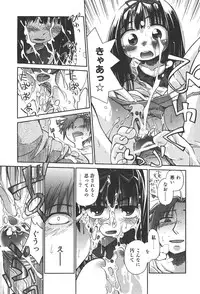 COMIC Shoujo Tengoku 2008-01