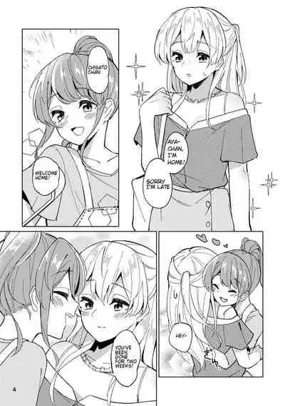 Itoshiku Naru made Matte ite - Until you miss me.