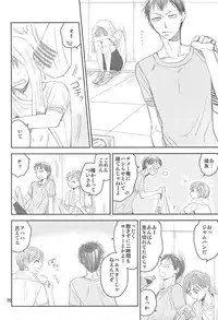 (Zenkai Cadence 5) [copa. (SEI)] Swing by (Yowamushi Pedal)