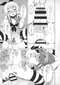 (SC2015 Winter) [Inariya (Inari)] Haishin! Shimakaze-kun no Heya (Kantai Collection -KanColle-)