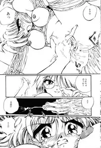 [Ooyama Mimizu] AWARE