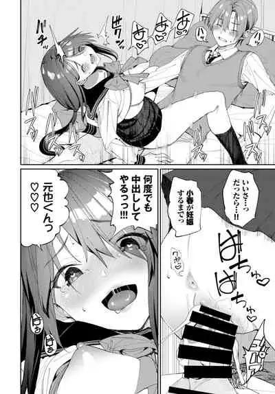COMIC BAVEL 2022-02
