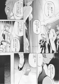 (C71) [Busou Megami (Kannaduki Kanna)] MISSION M (009-1)