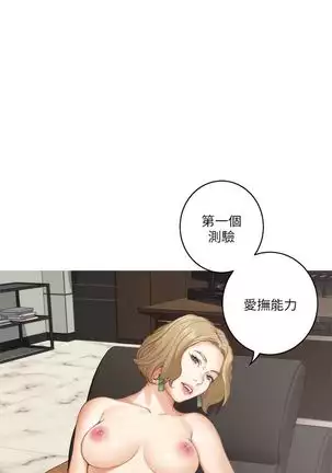 (週5)S-Mate 1-82 中文翻譯(更新中)