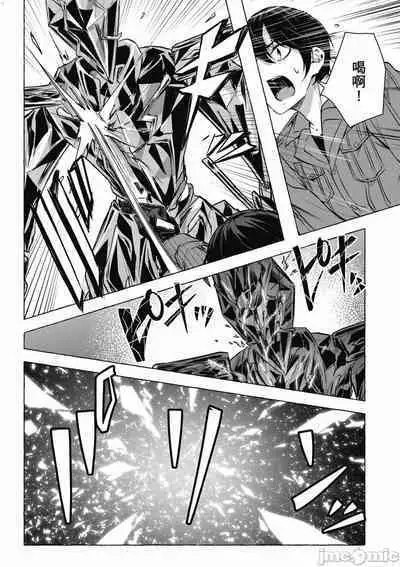 [佐原玄清／ミンカンスキー]性愛＆迷宮!! 1~4 [單行本版] セックス＆ダンジョン!! 1~4