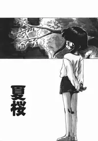 [Nekogen] Negative Lovers 1