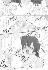 (C72) [KEY TRASH (Hikagi Tatsuhiko)] Suzu no Enkai (RINGBELLSERIES Soushuuhen)