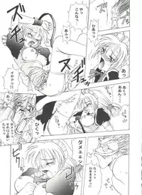 [Anthology] Doujin Anthology Bishoujo a La Carte 7 (Various)