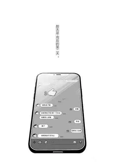 Ruru Toshite ｜娓娓道来