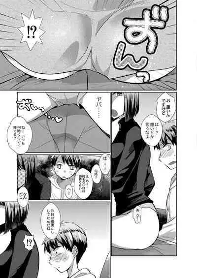 COMIC Reboot Vol. 20