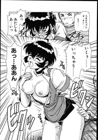 [Hagane Tetsu] Koisuru Maid-san | The Maid Fall In Love