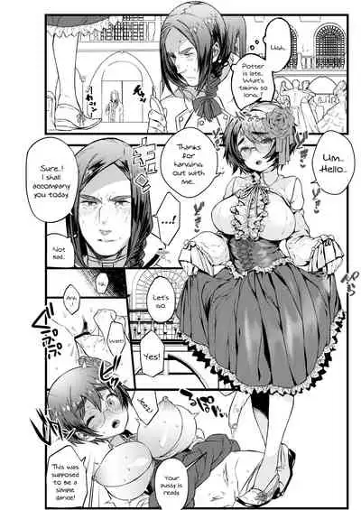 COMIC Seitenkan