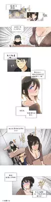 HouseHold Affairs 【卞赤鲤个人汉化】1~20话(持续更新中)