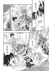 [Ouma Tokiichi] Usotsuki Alice