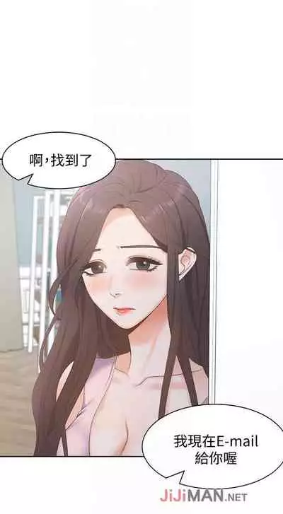 【周五连载】渴望:爱火难耐(作者:Appeal&格子17) 第1~10话