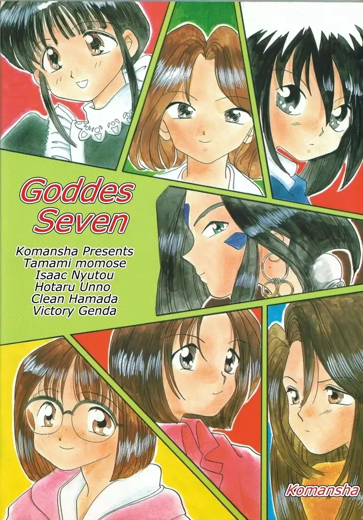 Megami Seven