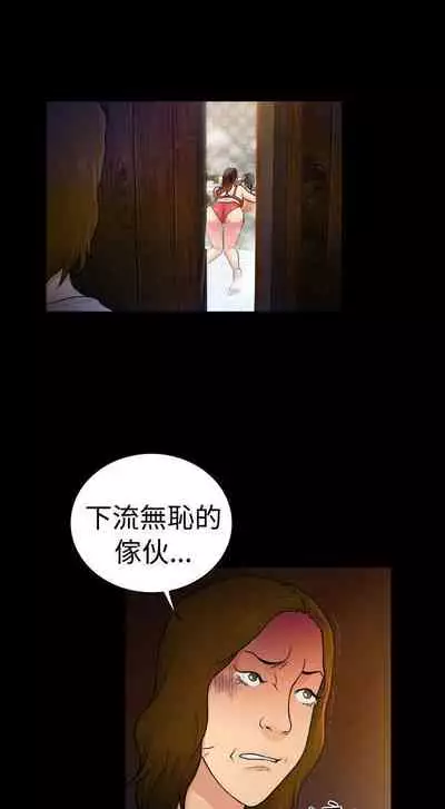 10億風騷老闆娘 1-76