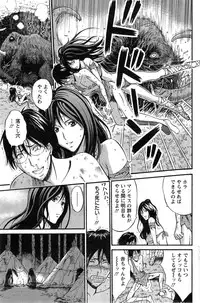 [Nagashima Chousuke] Kigenzen 10000 Nen no Ota Ch. 1-24