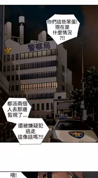 捕猎母猪 [中国翻訳]