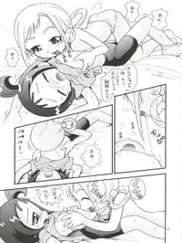 (Puniket 17) [Puchi-ya (Hoshino Fuuta)] Puchi Pure (Various)