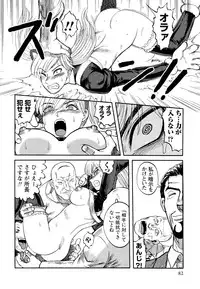 [Uziga Waita] Prison Island