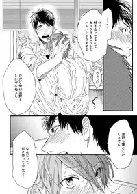 [Ogeretsu Tanaka] Yarichin ☆ Bitch Bu Vol.01