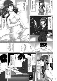 (C76) [MTSP (Jin)] Sakiko-san no Dansei Jijou [Decensored]