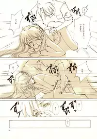 (C61) [INKPOT (Oyari Ashito)] A-COLLECTION (Various)