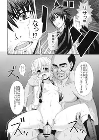 (C77) [PTD (Tatsuhiko)] Kurogoma Pudding!! (The Sacred Blacksmith)