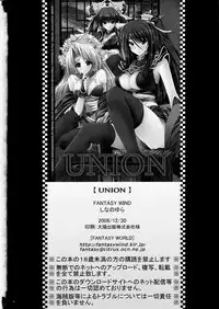 (C75) [FANTASY WIND (Shinano Yura)] UNION (Sangokushi Taisen) [Incomplete]