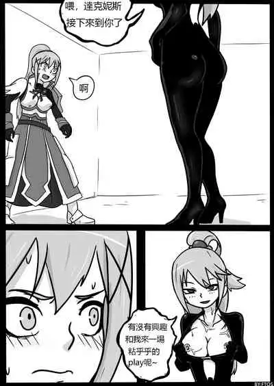 SHE VENOM【PIXIV】BY:BLACKFTOS