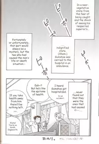 [Dokusai Moratorium (Suzui Yukino)] Self Happiness (Ace Attorney) [English]