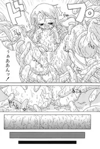 (C75) [Blue Trigger] Blue Trigger