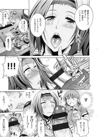 [DISTANCE] Joshi Luck! 2 Years Later