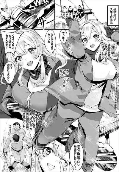 Dascomi Vol.18