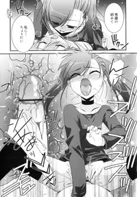 [Mizuki Eimu] Trick And Treat