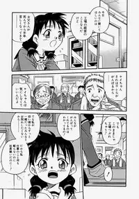 [Kyouichirou] Hina Bambi