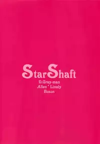 [Boson (Fusasaki)] Star Shaft (D.Gray-man) [English] [kusanyagi & Hunter Nightblood]