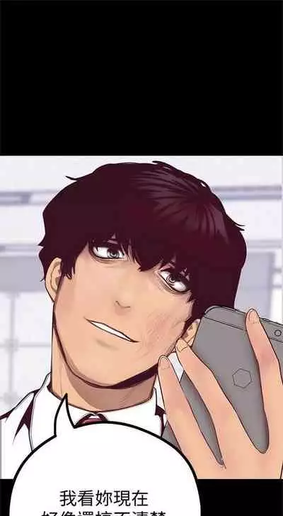 (週1)美麗新世界 1-75 中文翻譯 (更新中)