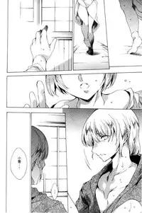 [Yuiga Naoha] Netorare Kishimu Nikuningyou Jou | 被寢取的愛慾肉人形 上 [Chinese]