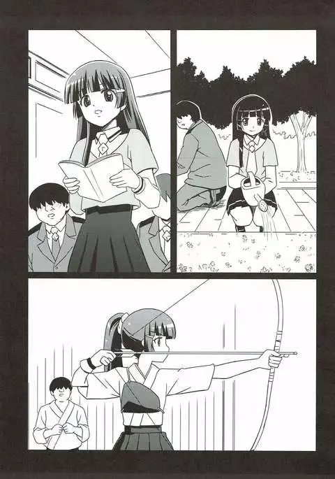 メスイヌニナール