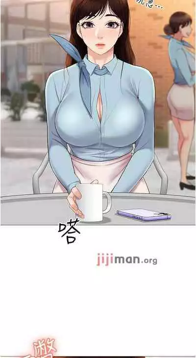 【周一连载】女儿闺蜜都归ME(作者:推亮&色皮林) 第1~32话