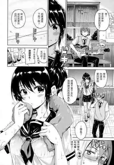 Candy Drop | 糖果雨滴