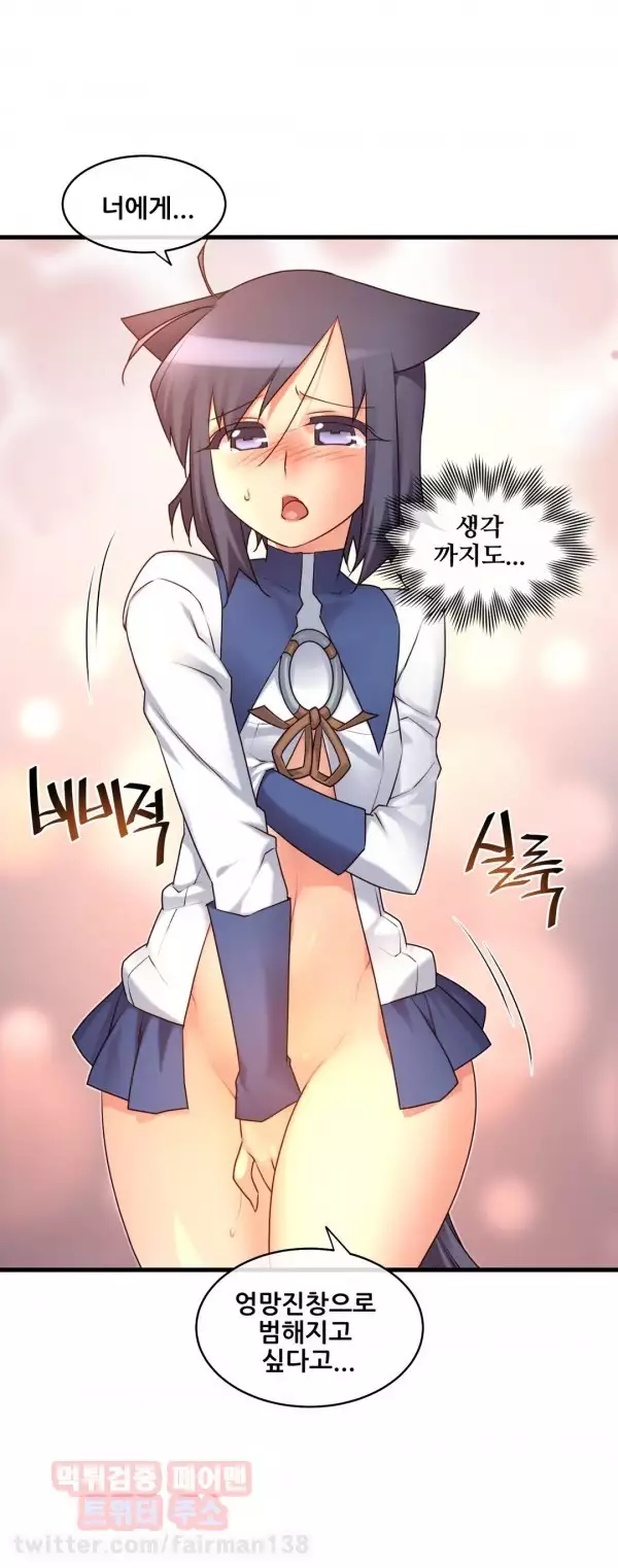 Master in My Dreams Ch.90-111