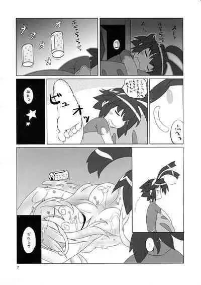Muteki no Jumon wa Invisible?