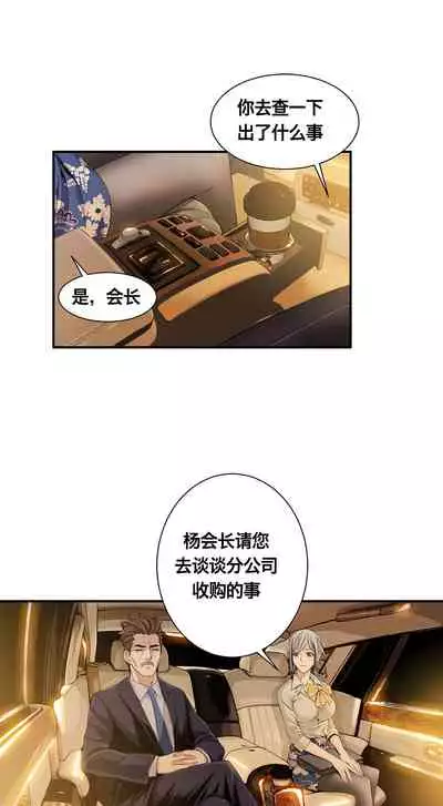 Kill the Dead Bastard Ch.0-18