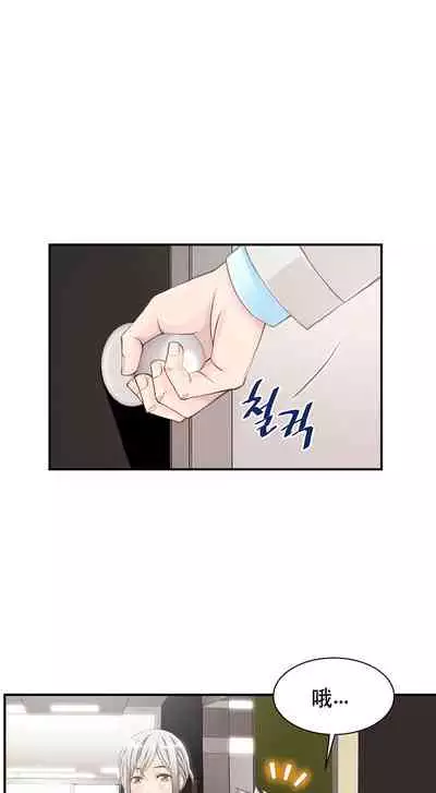 Kill the Dead Bastard Ch.0-18